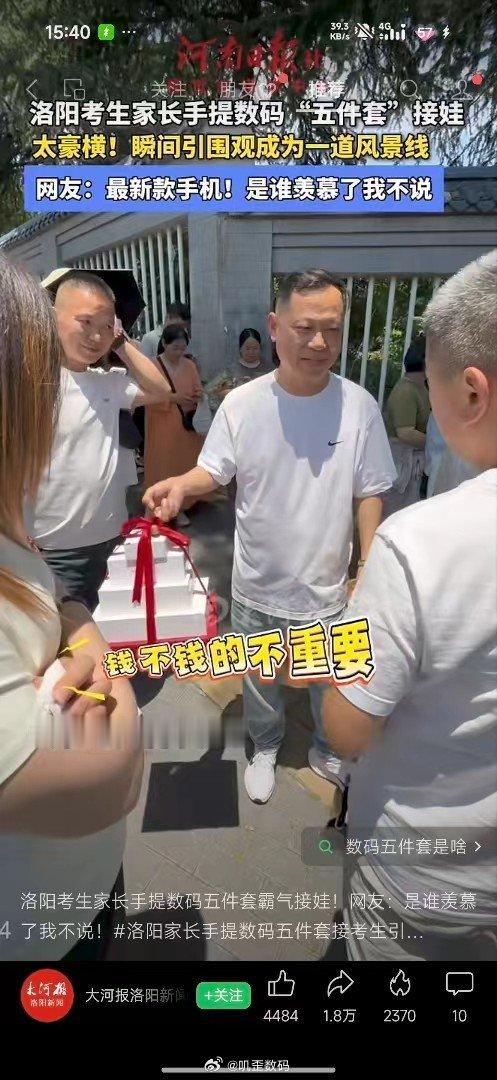 华为全家桶，这得再来一辆华为问界M9Ultimate啊 