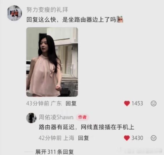 柳周cp 能看出来柳夫是真的很急了哈哈哈这plq活人感真的好强，不愧是把网线插在