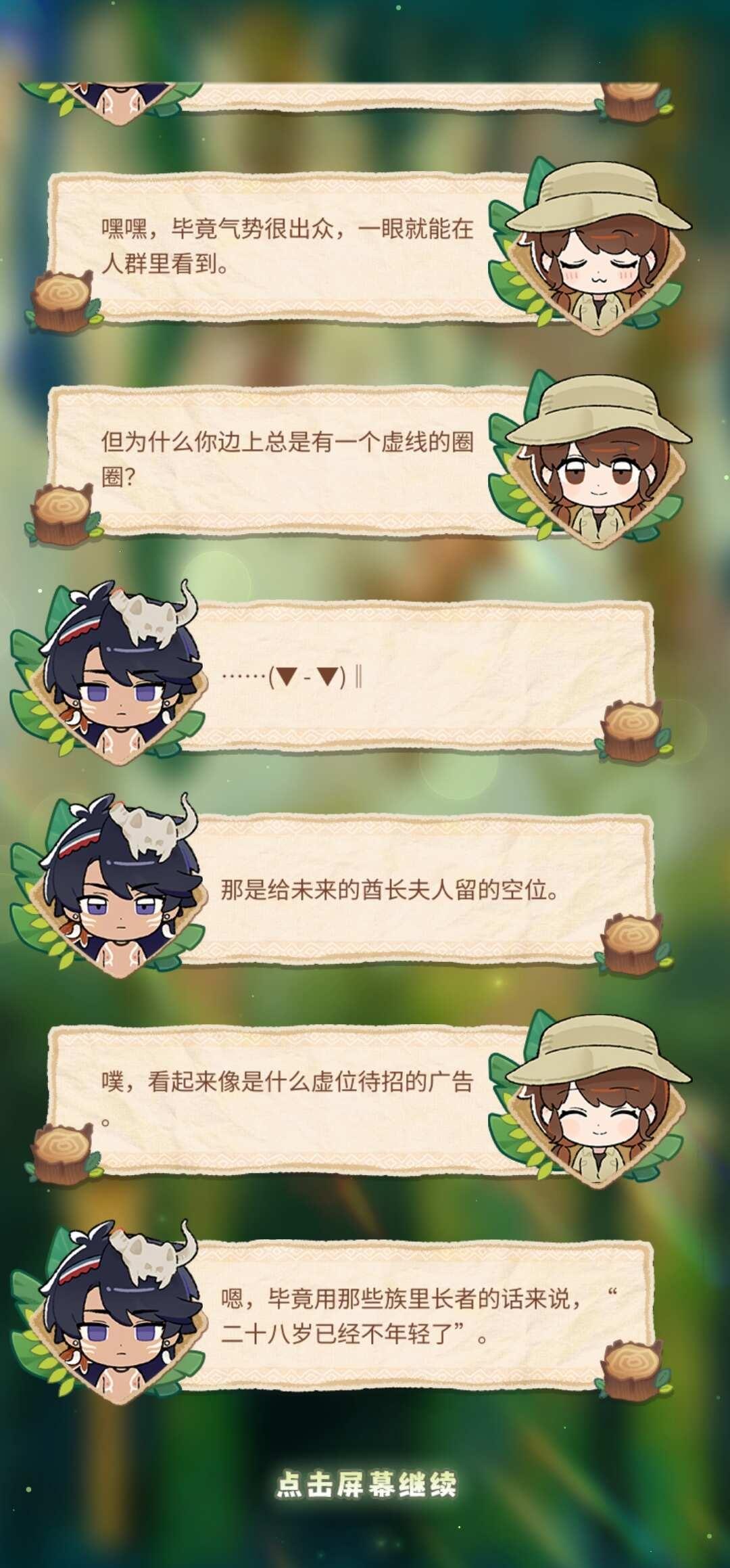 “二十八岁已经不年轻了”
​“地主资本家”
​“五个亿，我就签”
​我努力了玩这