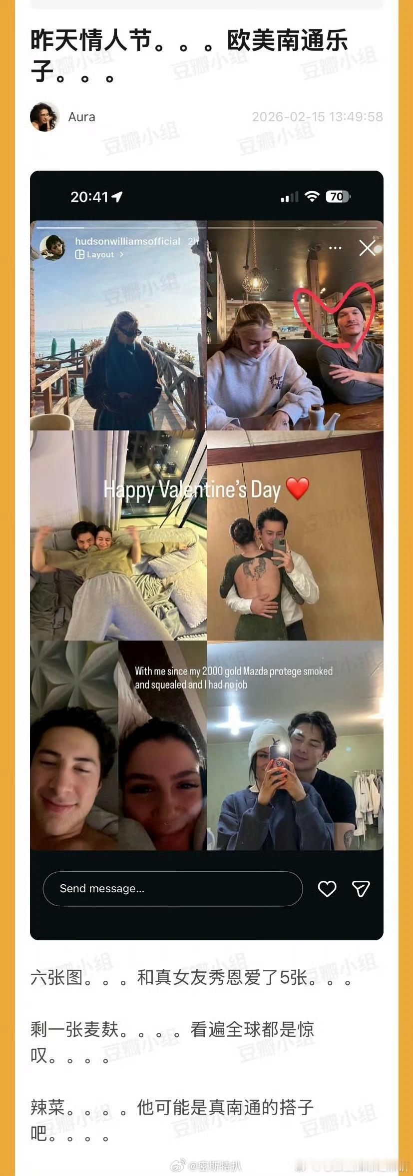 拍那么多南通剧结果找了个真妹子 