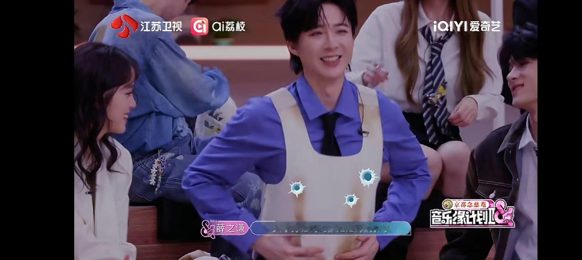 刘宇宁像是要把衣服卖给周深音乐缘计划 熟人局就是敢开玩笑！一群人对着刘宇宁的衣服