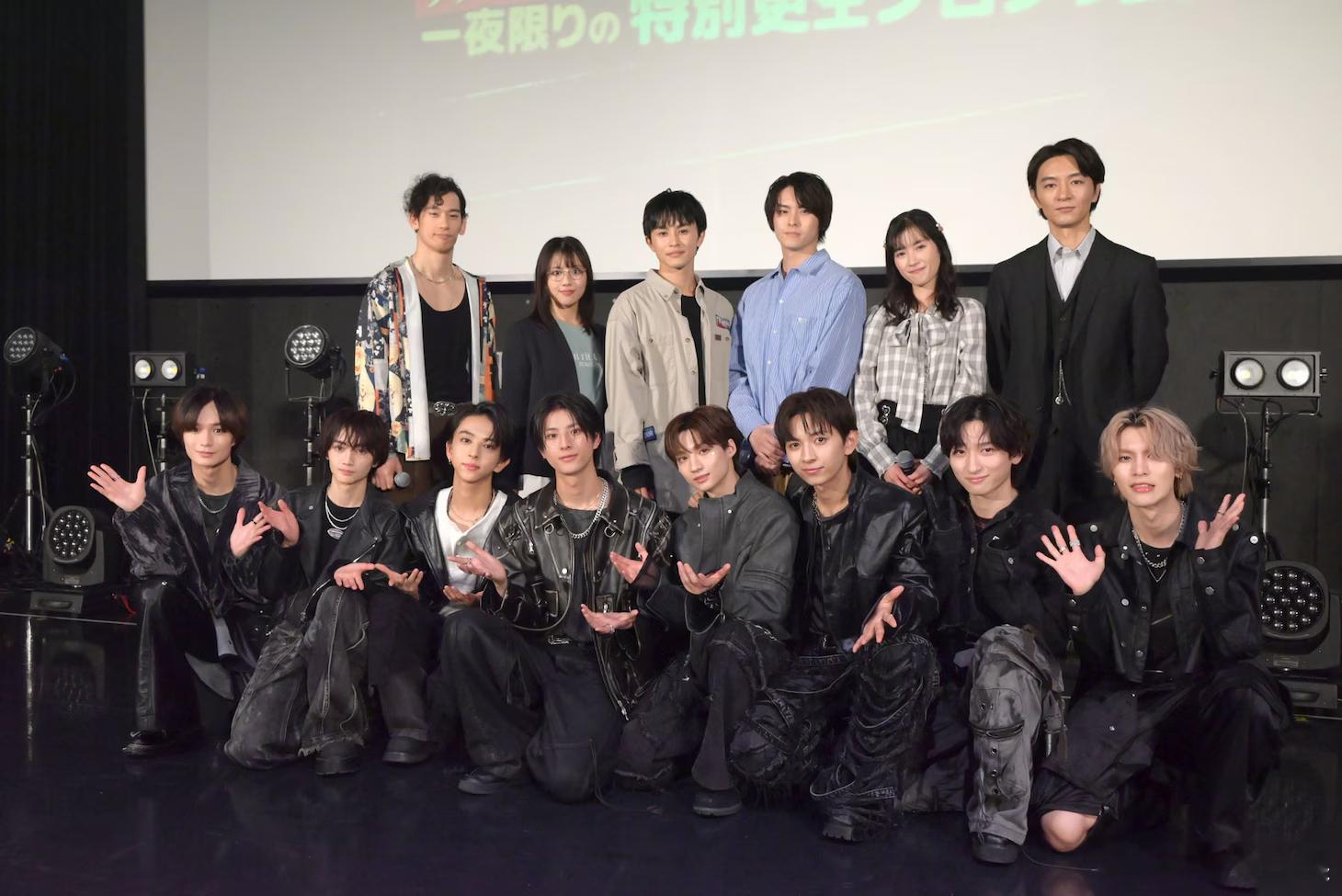 草川拓弥（超特急）、高野洸、渡边美穗、吉田健悟、井头爱海、细田善彦，以及为该剧演