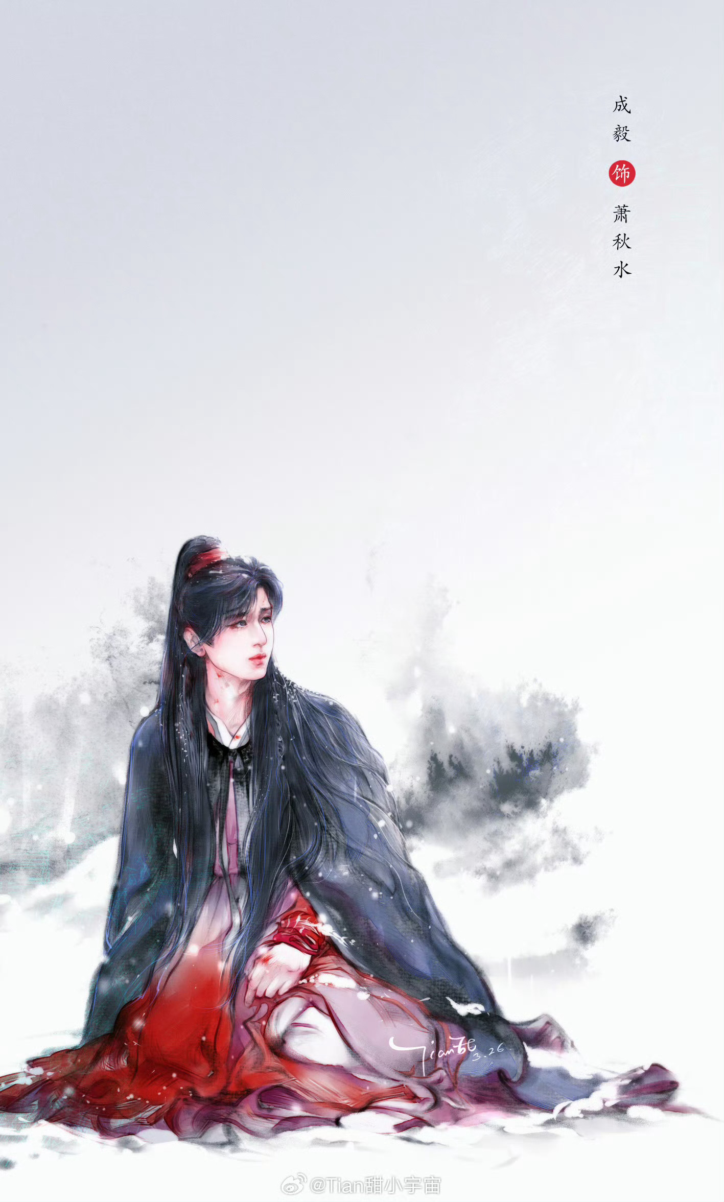 “剑断而铸，花败自开，毁身销骨，不过重来。”                  