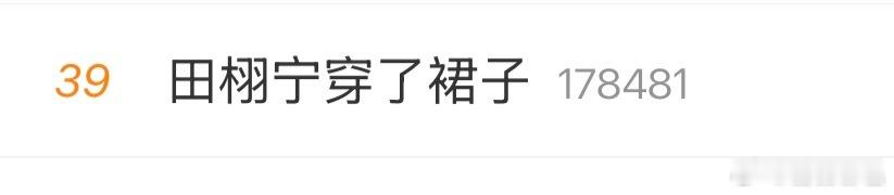 我他妈没绷住 