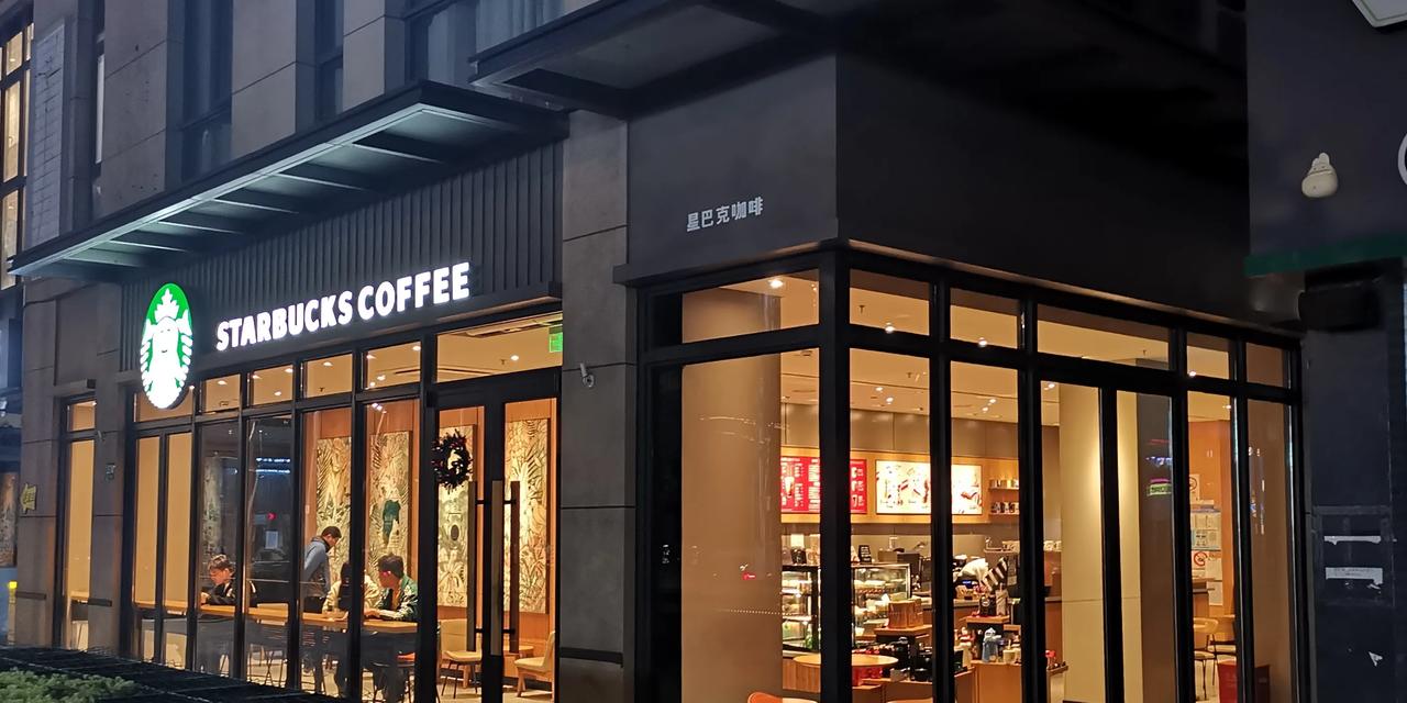 原来没注意，在小区门口不远的地方有一家星巴克咖啡店。昨天进店点了一杯拿铁，33元