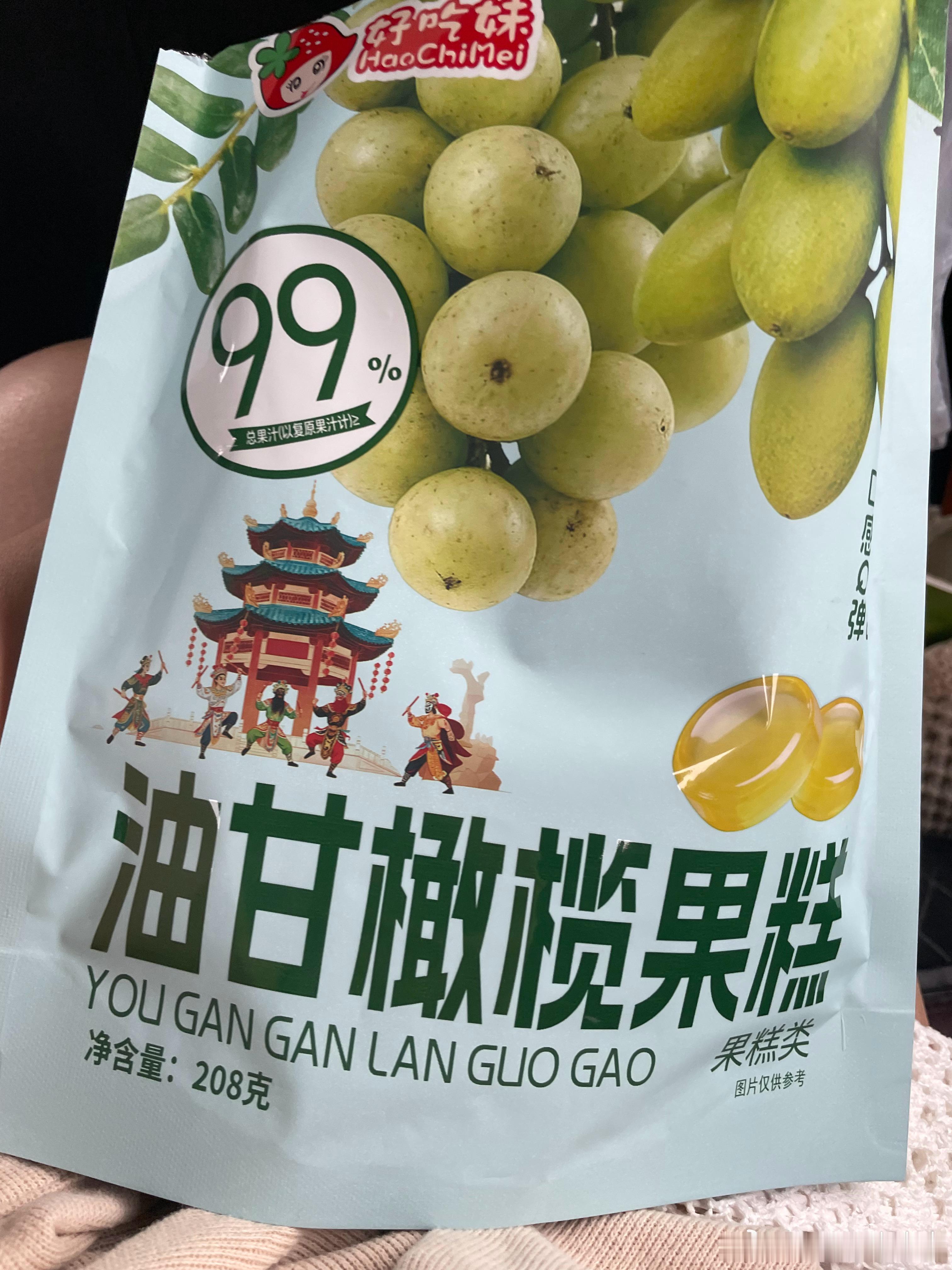 猪先生从潮汕回来说那边的饮食感觉好健康生活节奏也慢很悠闲的感觉买了一堆零食就这个