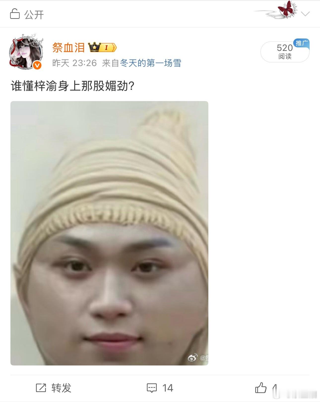 再见爱人邀请了田栩宁和梓渝 