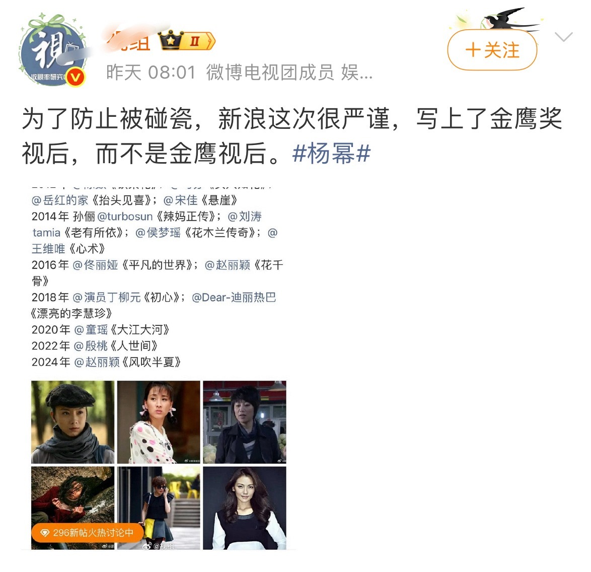 wok，乱套了他不是米粉吗？怎么背刺了？