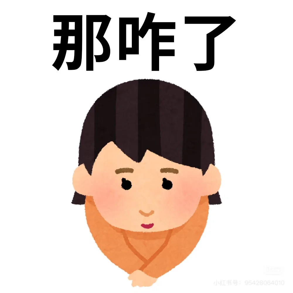 同事前女友来单位出招连鲨