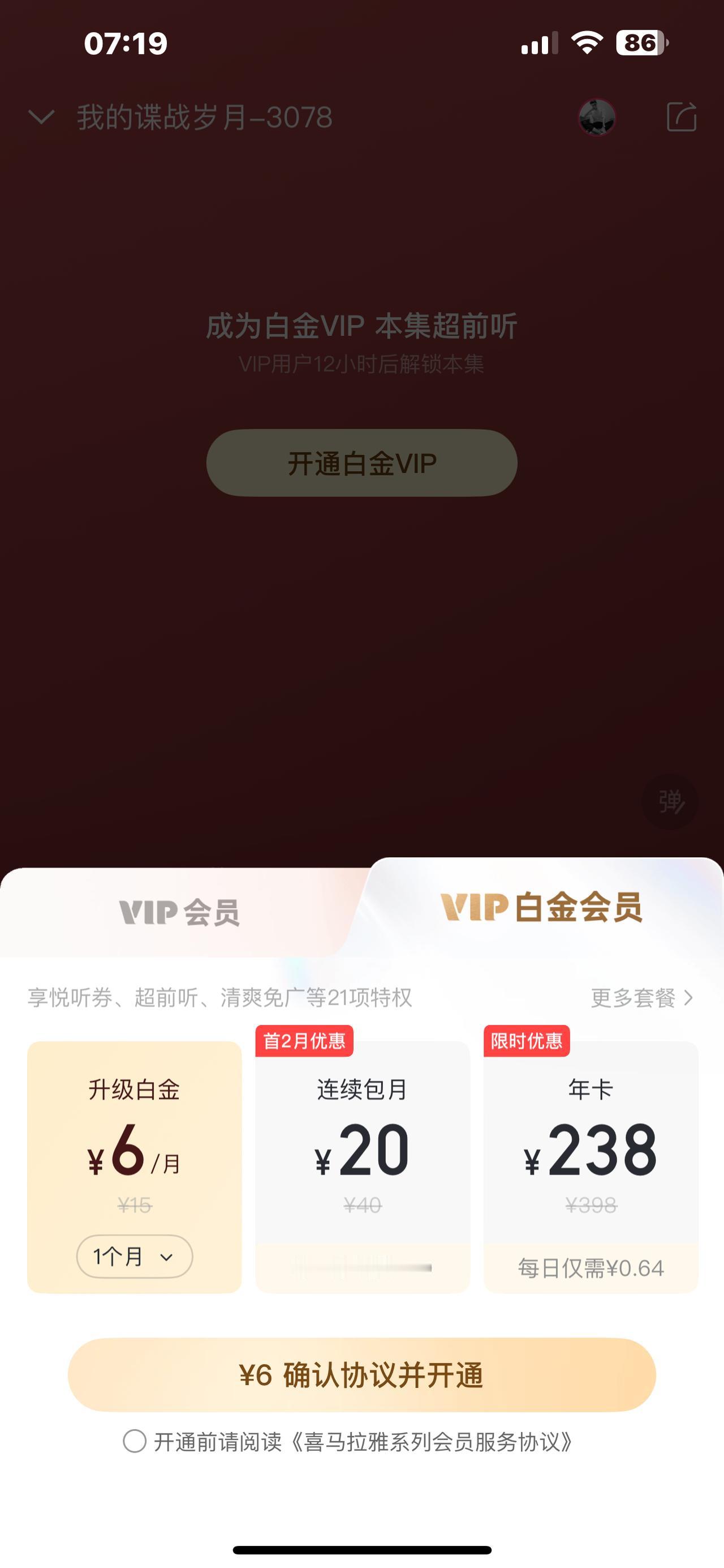 从未见过如此无耻之徒