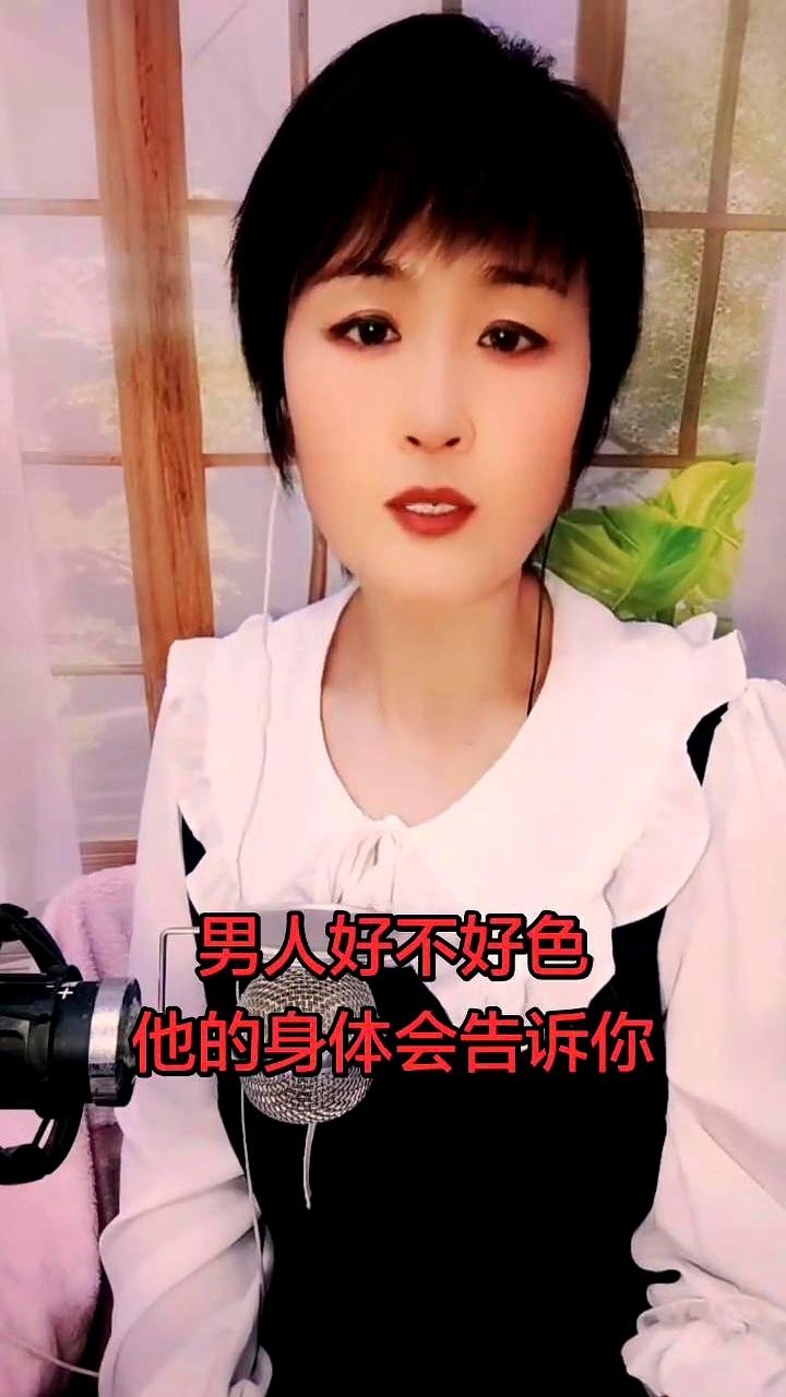 一个男人到底是不是“太爱撩人”，其实很多时候不用听他怎么说，平时相处就能看出来。