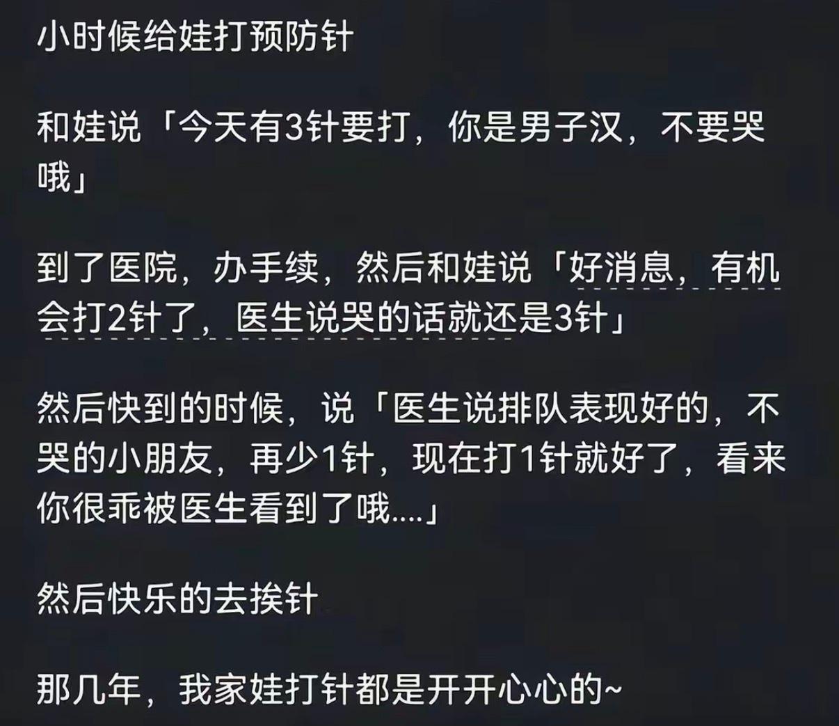 如何制造一个高级的阳谋？ 