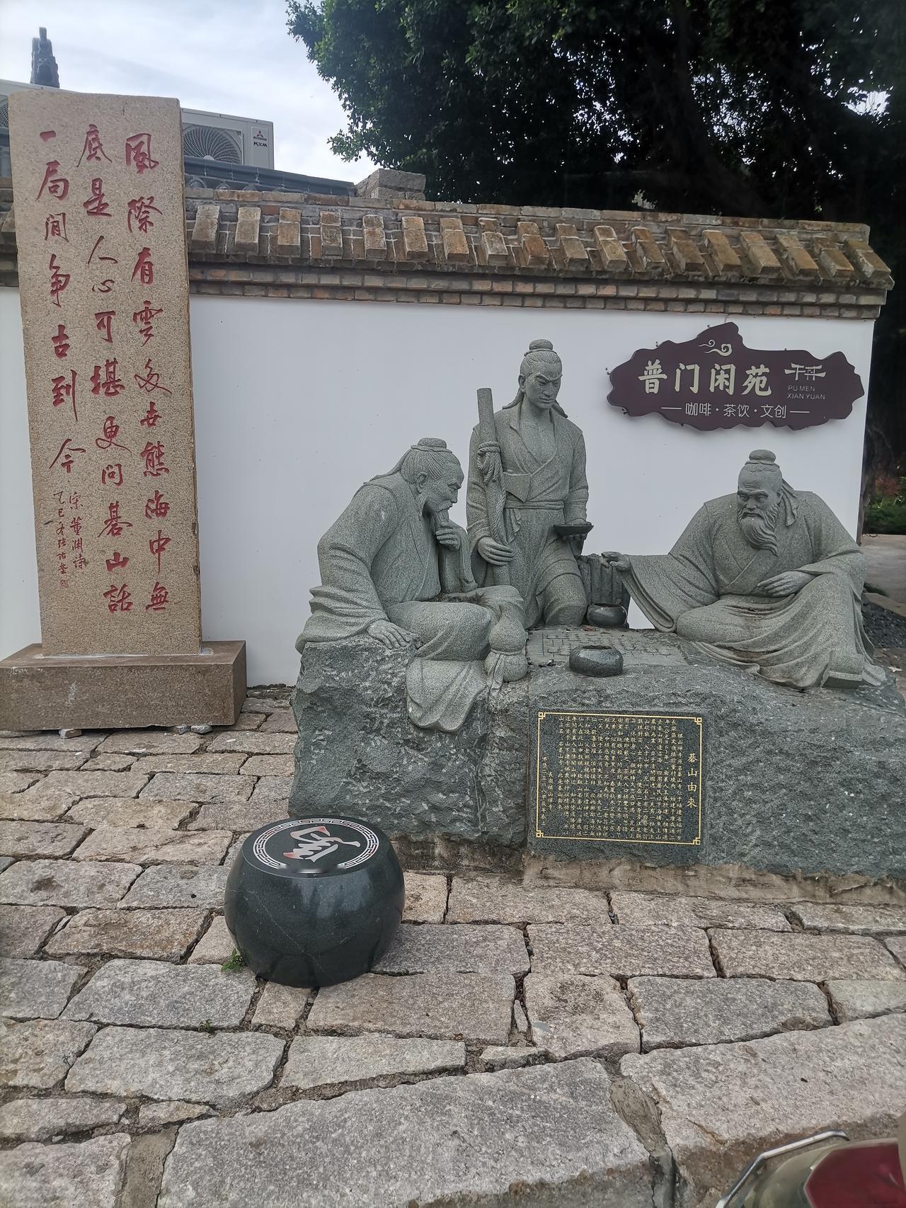 中国🇨🇳长乐棋山禅寺[合十][合十][合十]
中国长乐棋山禅寺，那可是个有故