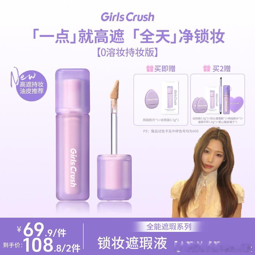 没有见过这么划算的GC大家快来！ 