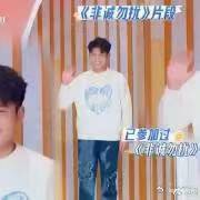 #孟非要带何广智去非诚勿扰# 惊了！何广智上过非诚勿扰，独库旅行开会这一插曲让大