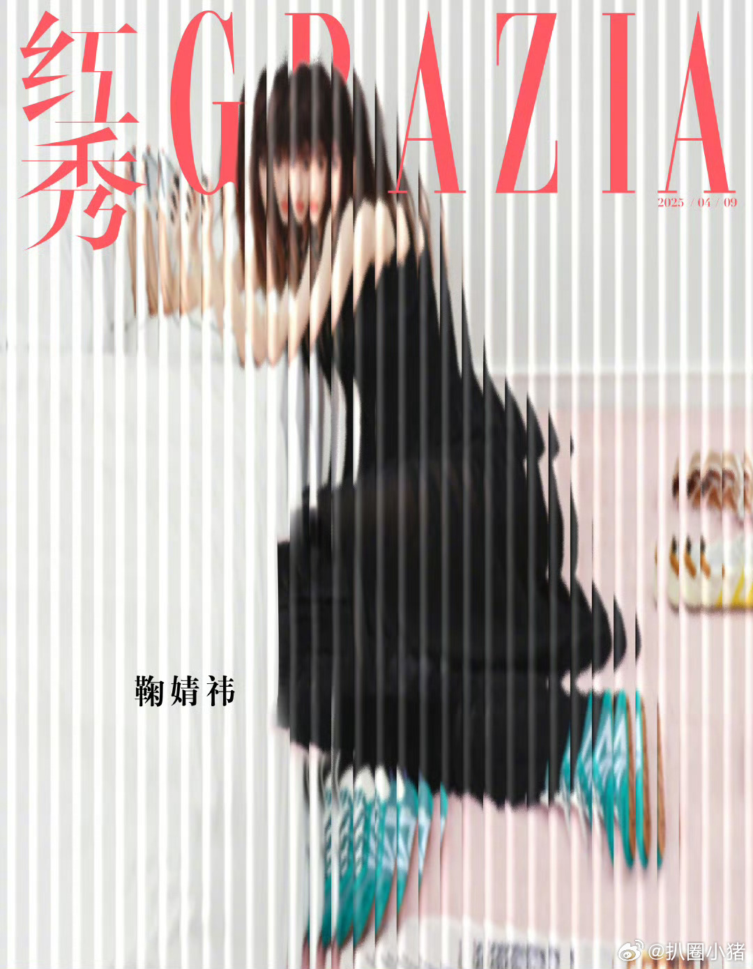 鞠婧祎红秀封面特别合作刊预热，限量三万本！[来] ​​​
