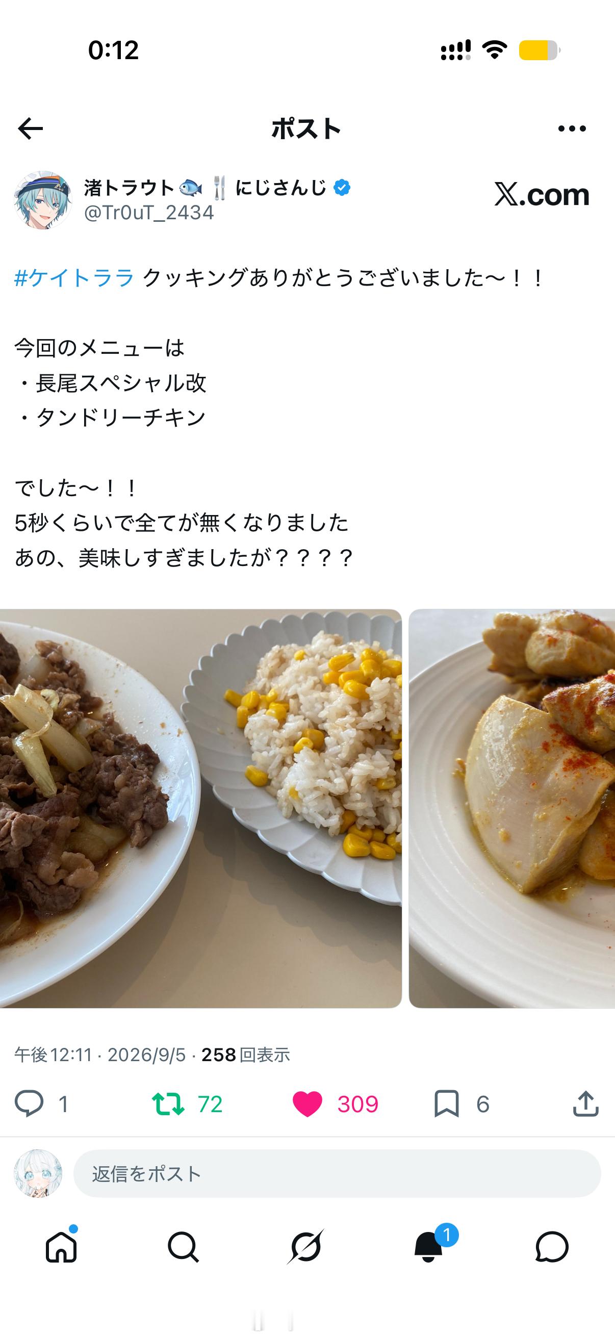 我在屏幕面前就这样：‎₍ᐢ•̥-•̥ᐢ₎ ​​​