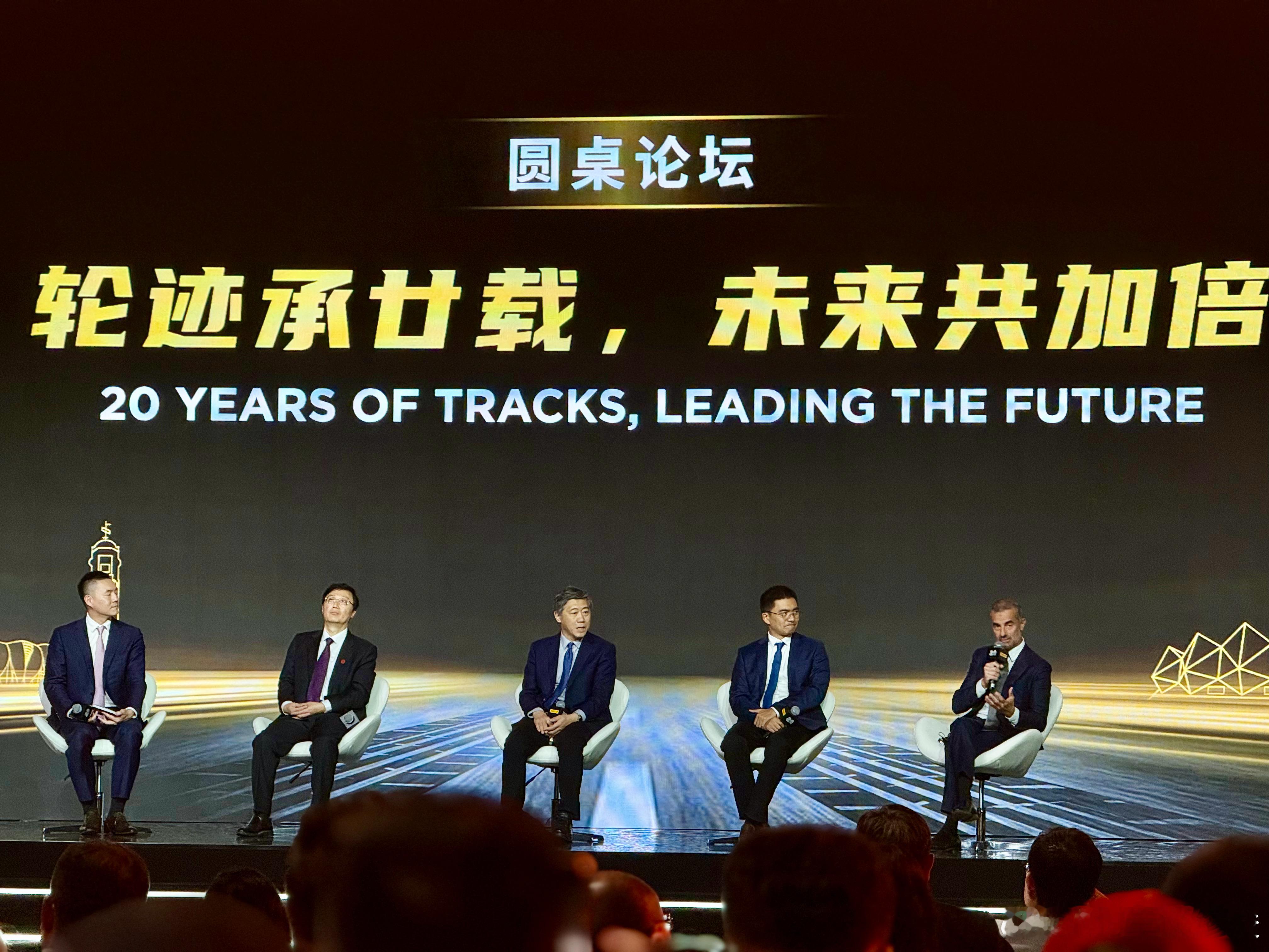 “轮迹承廿载 未来共加倍”倍耐力二十周年庆典在山东衮州举行倍耐力与华勤集团算是中
