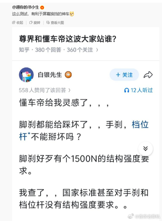 给后续选题，打开了新思路[允悲] ​​​