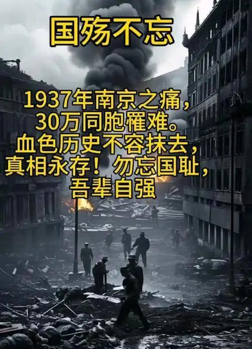 日本：为什么侵略中国的国家有很多，中国只恨我们日本！
 
这种说法压根站不住脚，