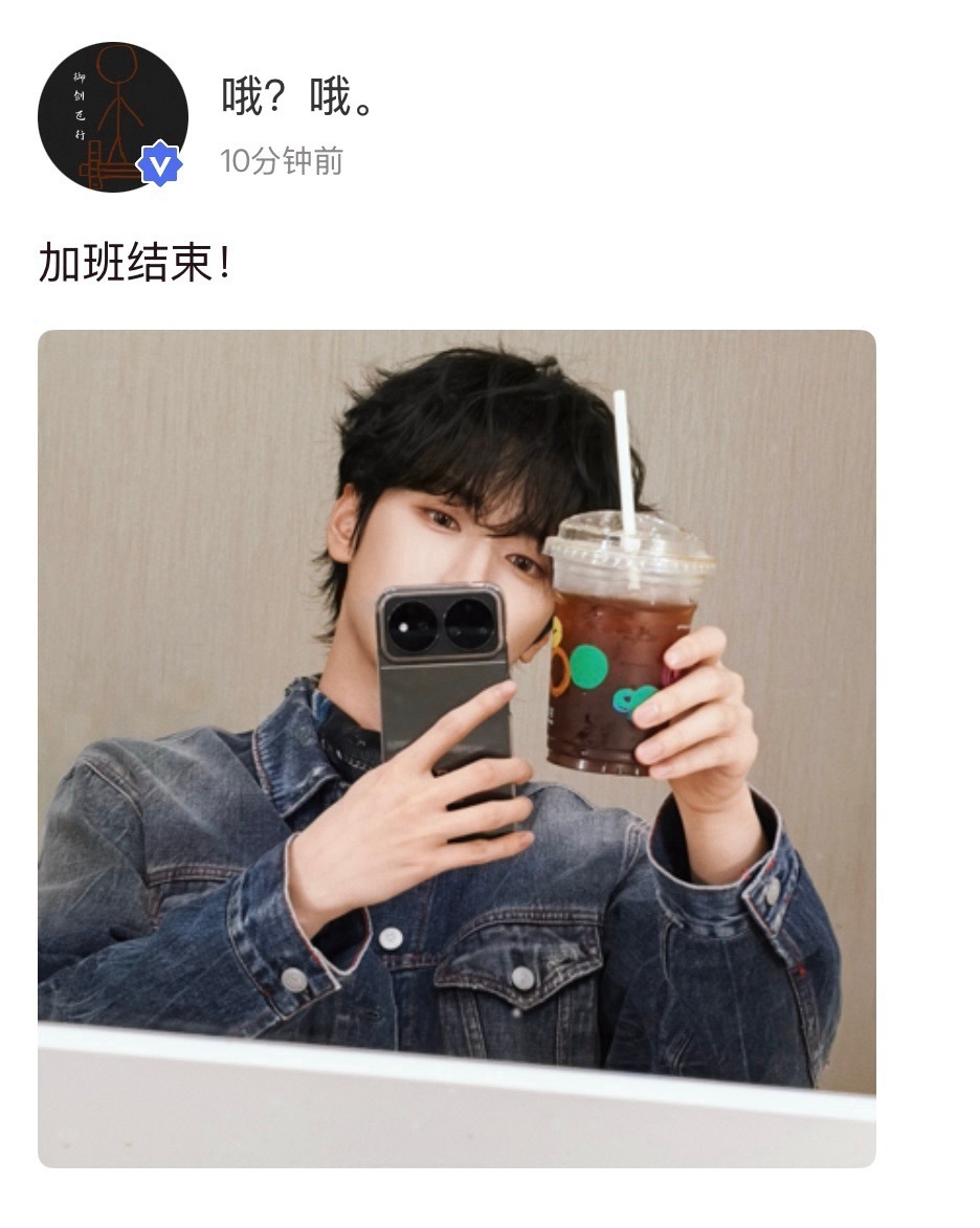两人隔空喊话报备来的吧～！🐱：加班结束！🐶：下课啦 ​​​