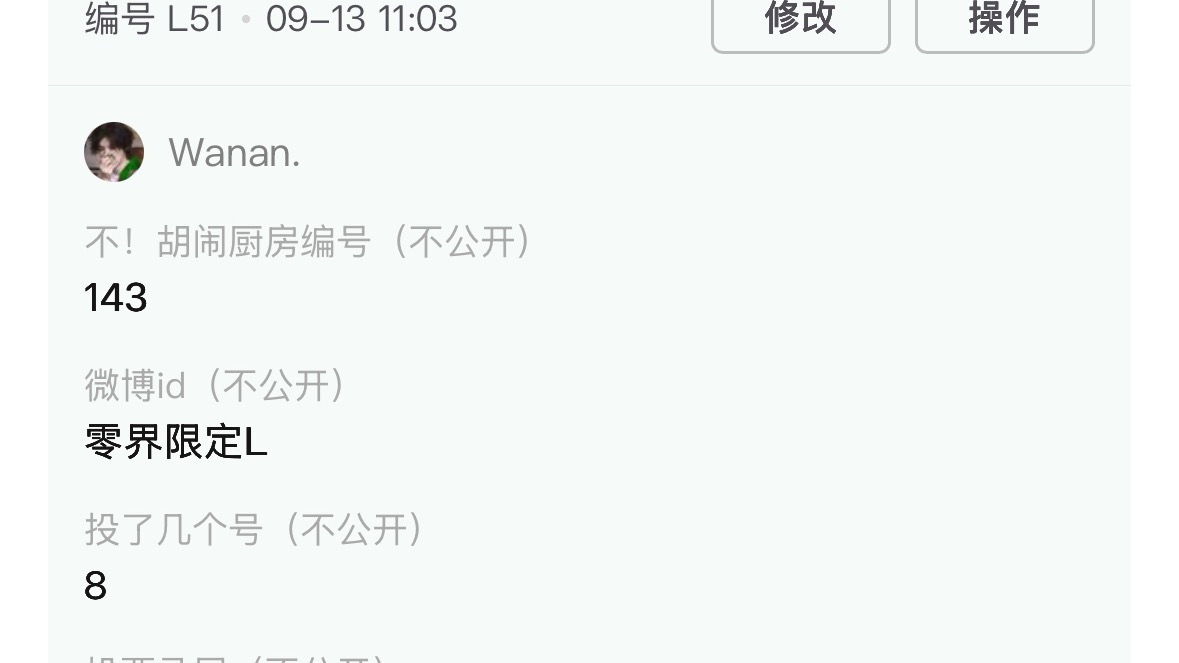 9.13【不！胡闹厨房】🐧8 ​  ​​​