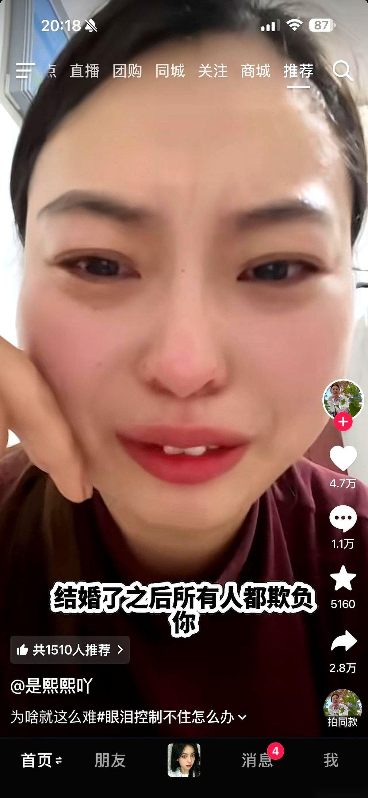听朋友讲她结婚当晚的事，她刚把喜字发卡摘下来，婆婆就端着个空塑料盆往地上一扔：“
