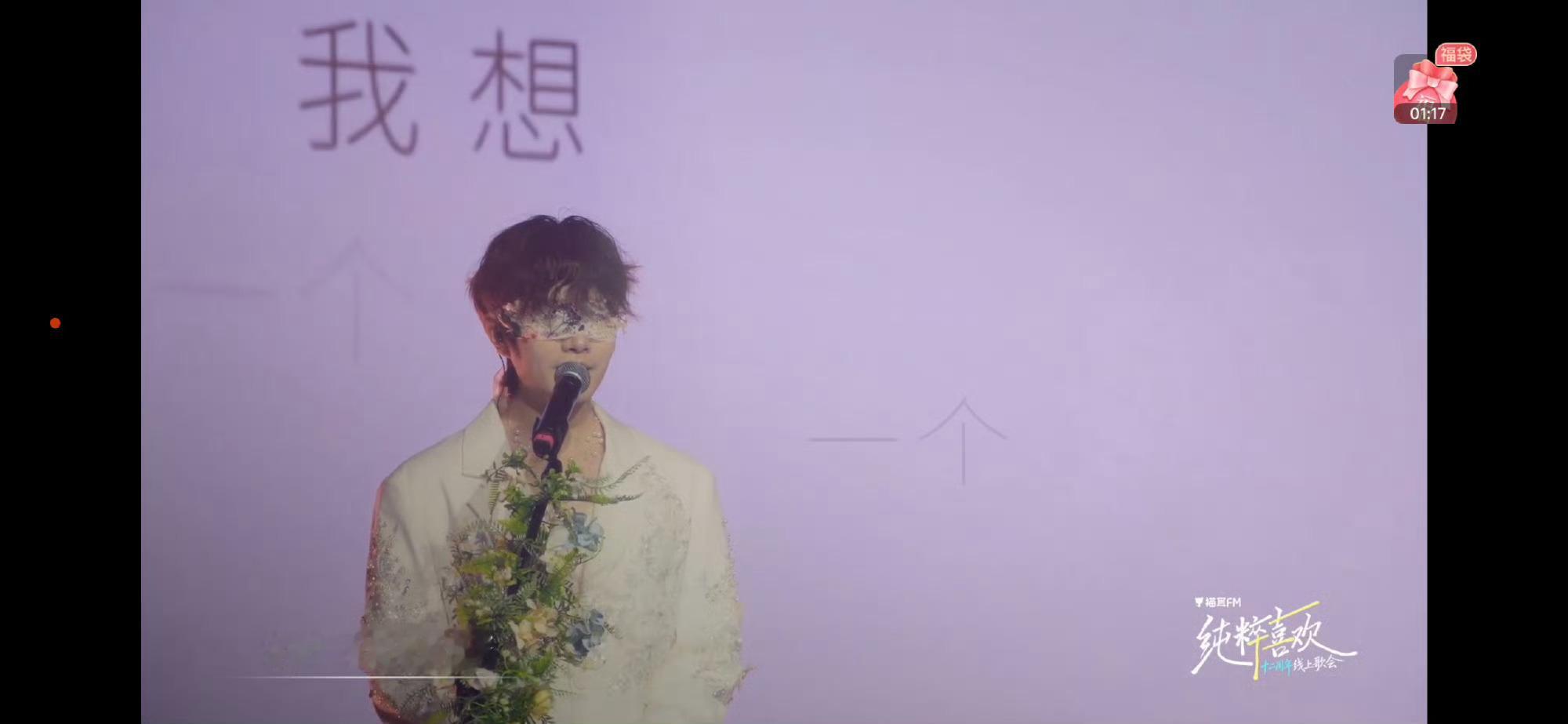 小说妹的演唱会撒野广播剧陈亦洺一开口唱《第七年》，眼泪就绷不住了。"不得圆满"戳