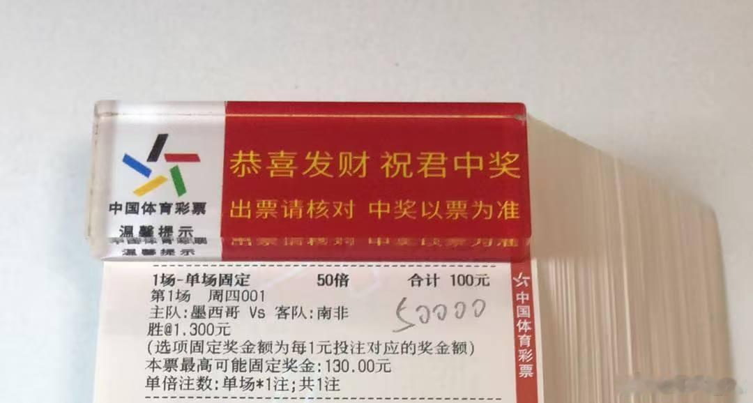 距世界杯开幕赛仅剩1天！美加墨世界杯 东道主墨西哥对战南非世界杯 状态很好，一起