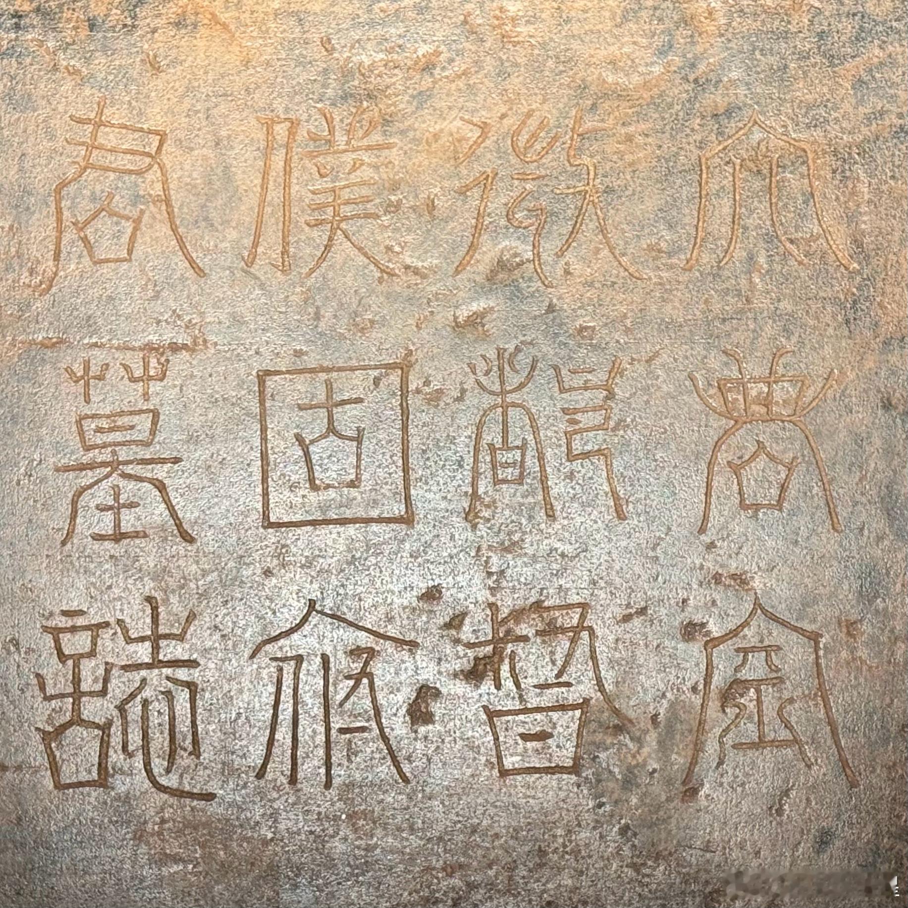 漠北的唐朝。乌兰巴托成吉思汗博物馆的唐代金微都督府文物。唐朝曾经统治过漠北，也就