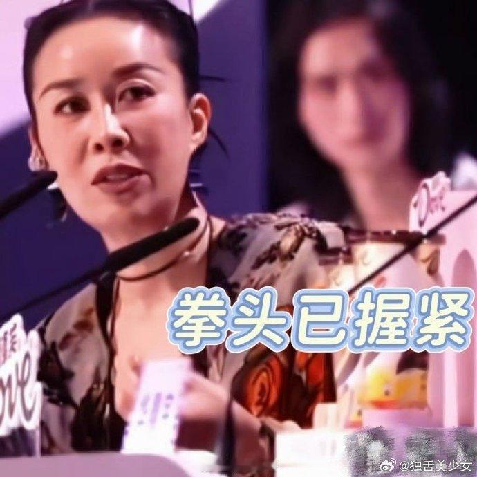 射手座 + 水瓶座 = 煽风点火组合？那英花花这波联动我真的会谢！