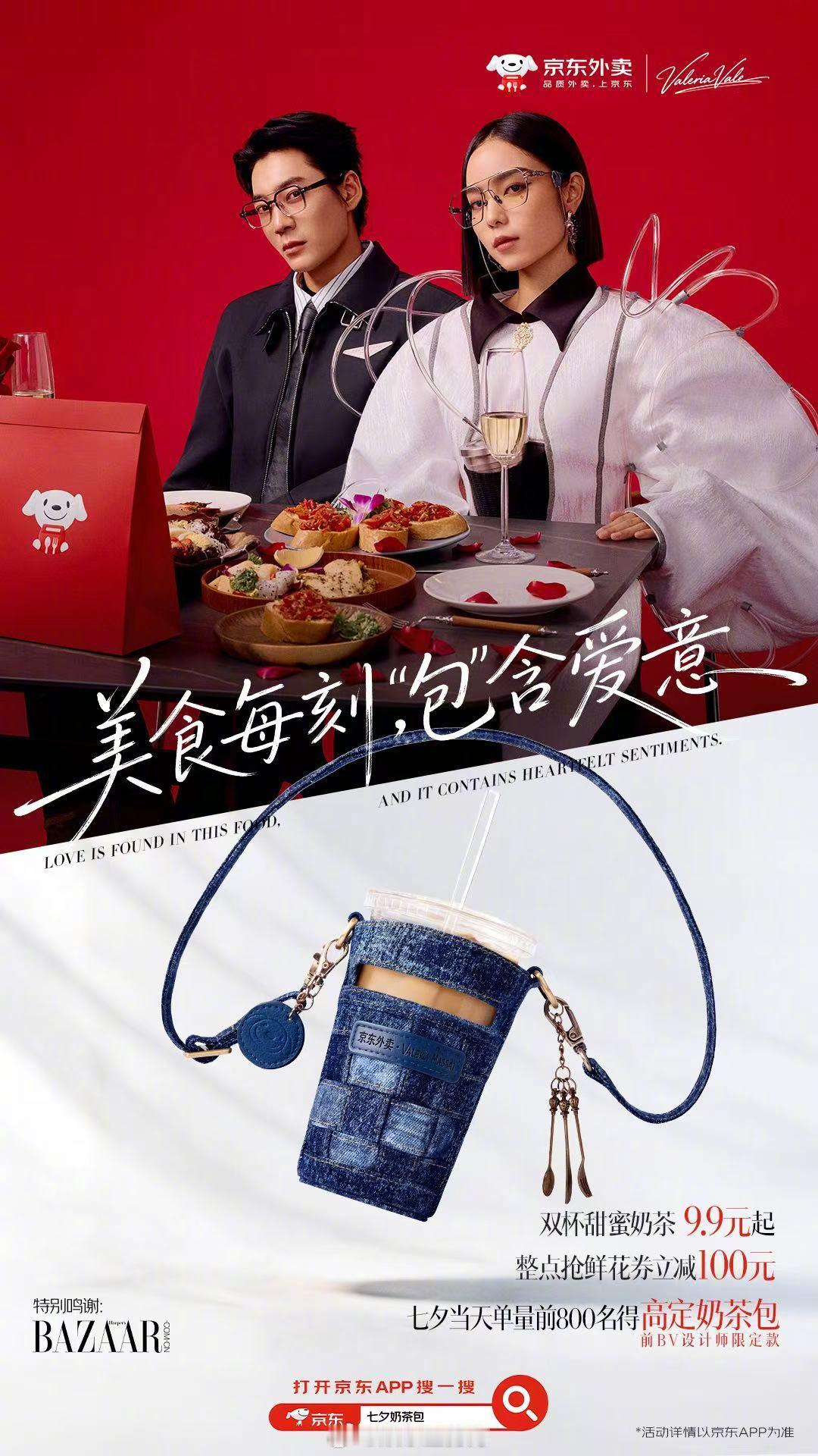 把日常穿出高定范儿，还得看！许佳琪高定外卖服 这组大片真的太有科技感了👾。谁能