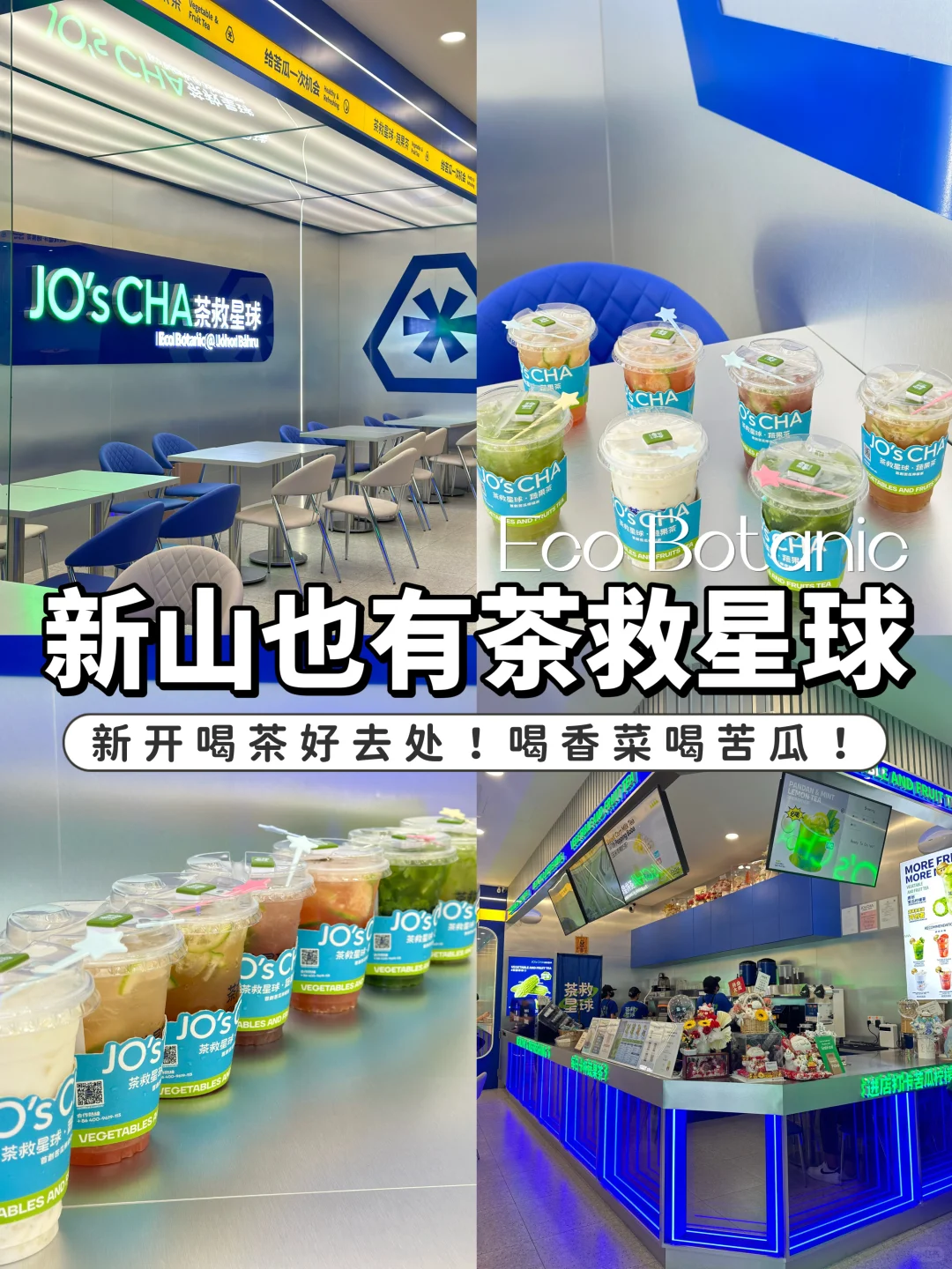 🇲🇾到底是谁在喝香菜水苦瓜水🫨不理解但…