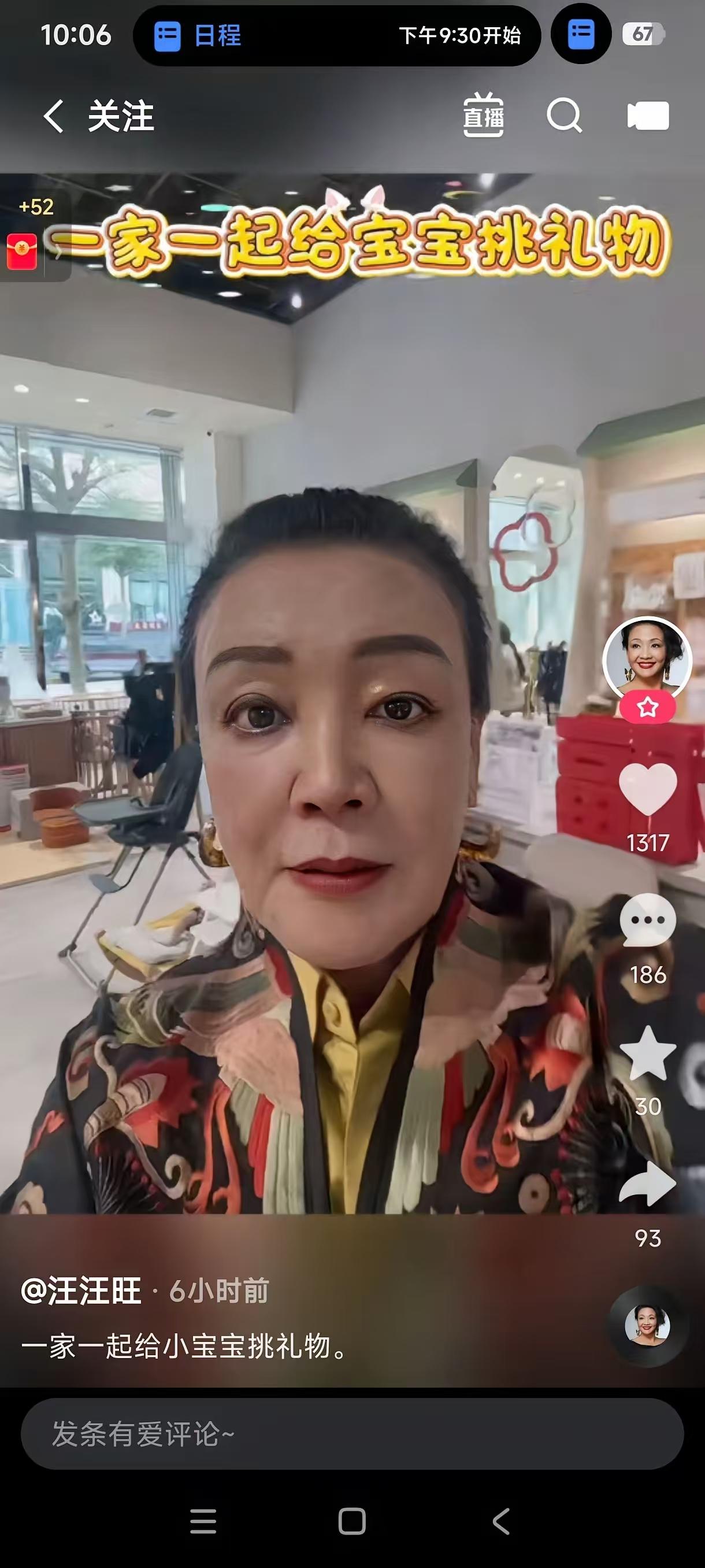 粉丝都在心疼兰姐，要兰姐放下。他每次上热搜，都拜他前妻所赐，他不敢斗前妻，却把气