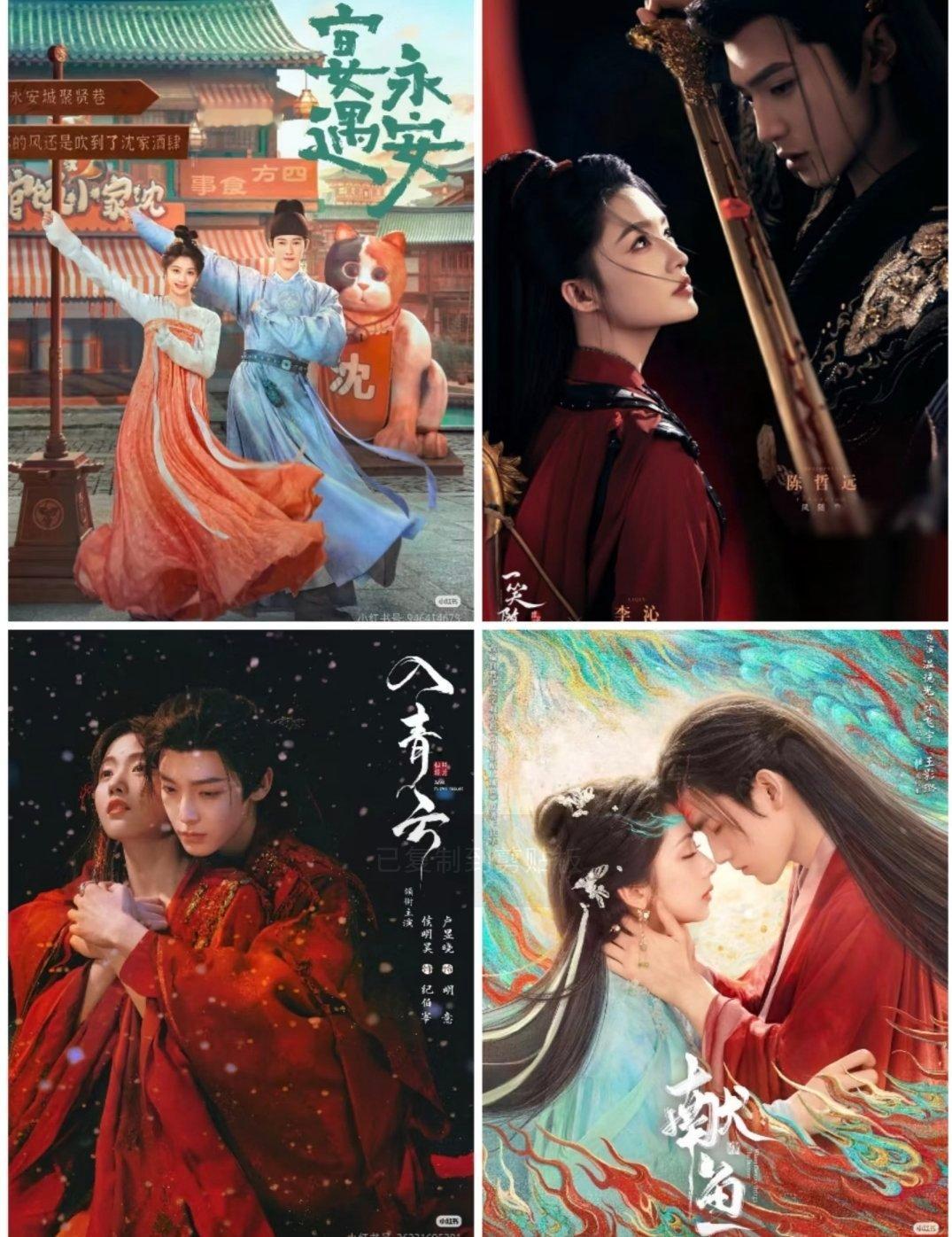 哪个好看啊？急 ​​​