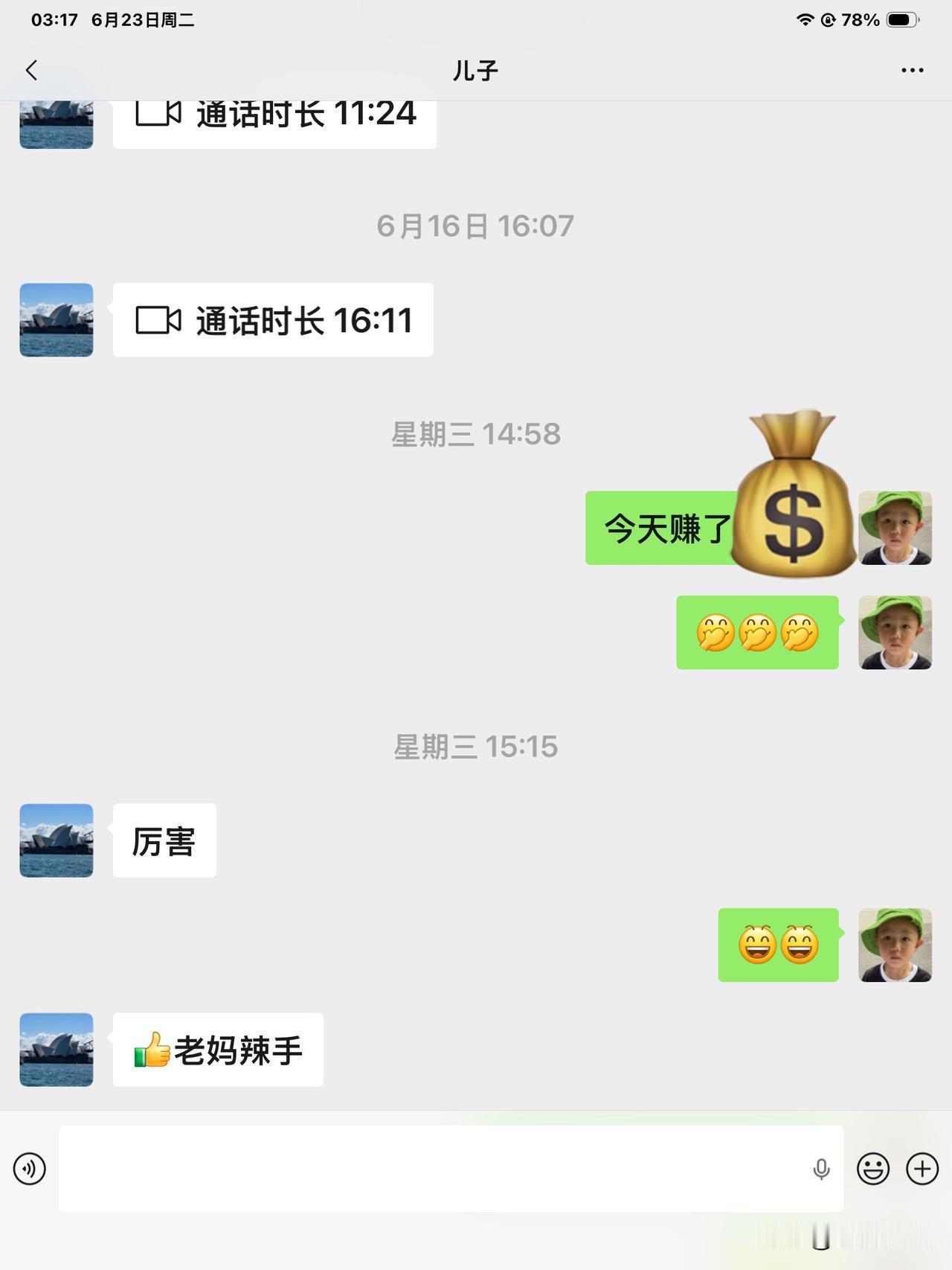 我和儿子“无轨电车“开开。
[笑哭][笑哭][笑哭]

总有朋友奇怪我和儿子的相