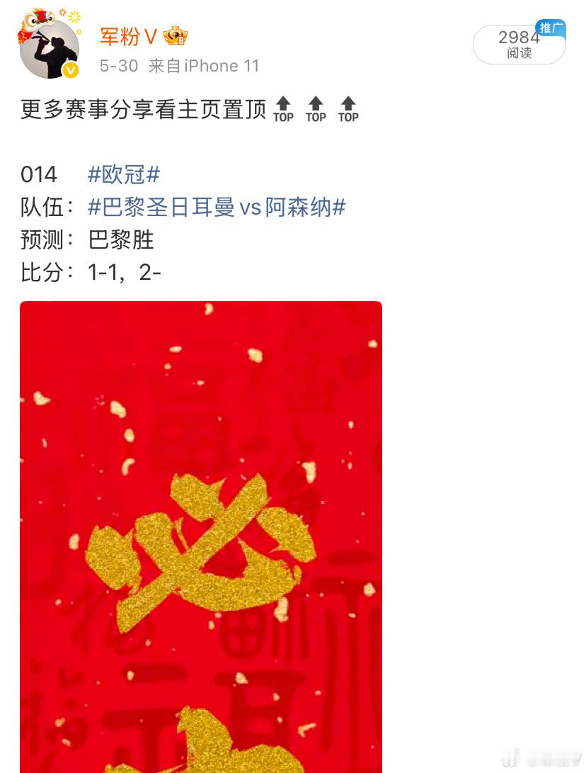 更多赛事分享看主页置顶🔝🔝🔝001     世界杯 队伍：韩国vs捷克 预