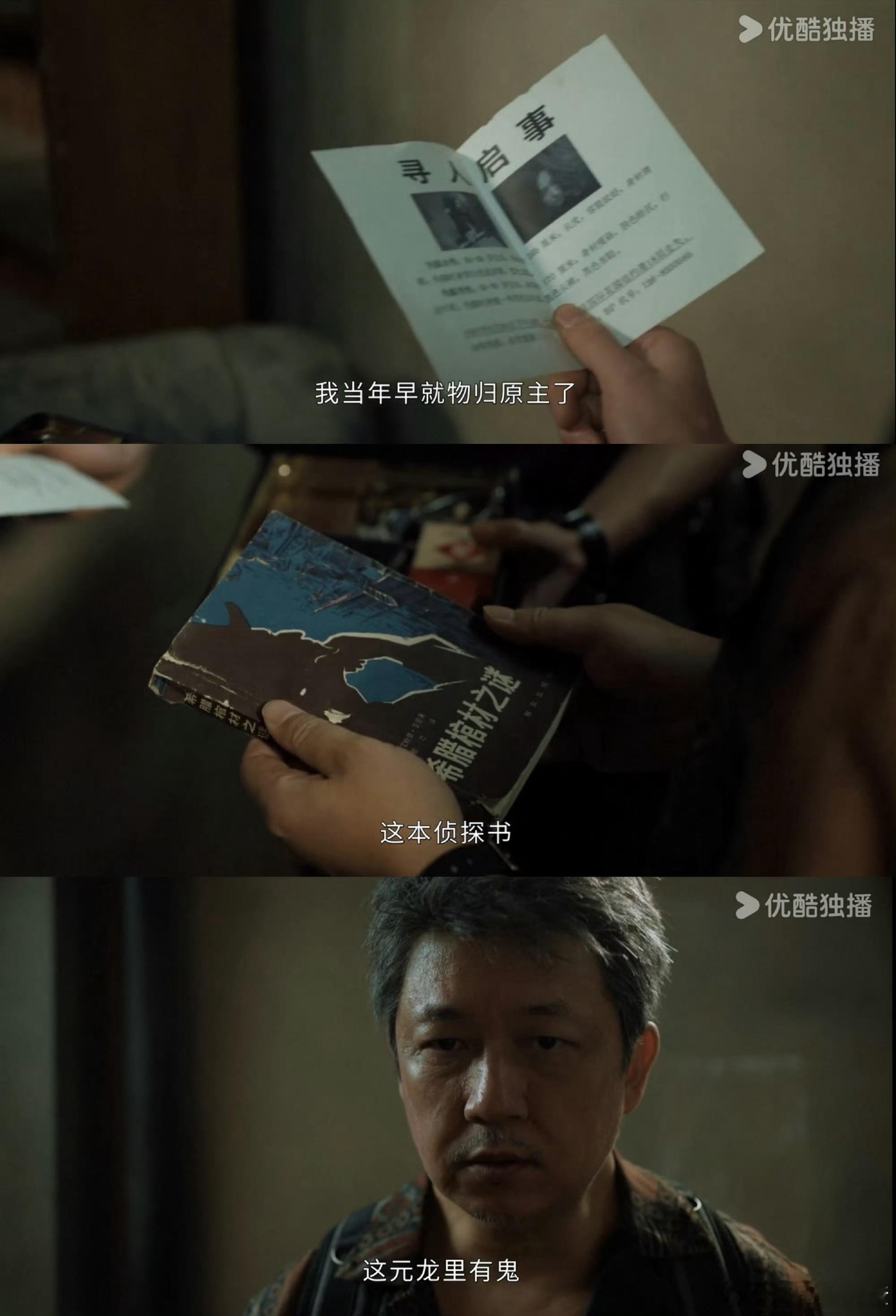 黑夜告白梅叔原型⚖️正义虽迟但到！现实梅姨落网，剧里梅叔也必将受到惩罚，善恶到头