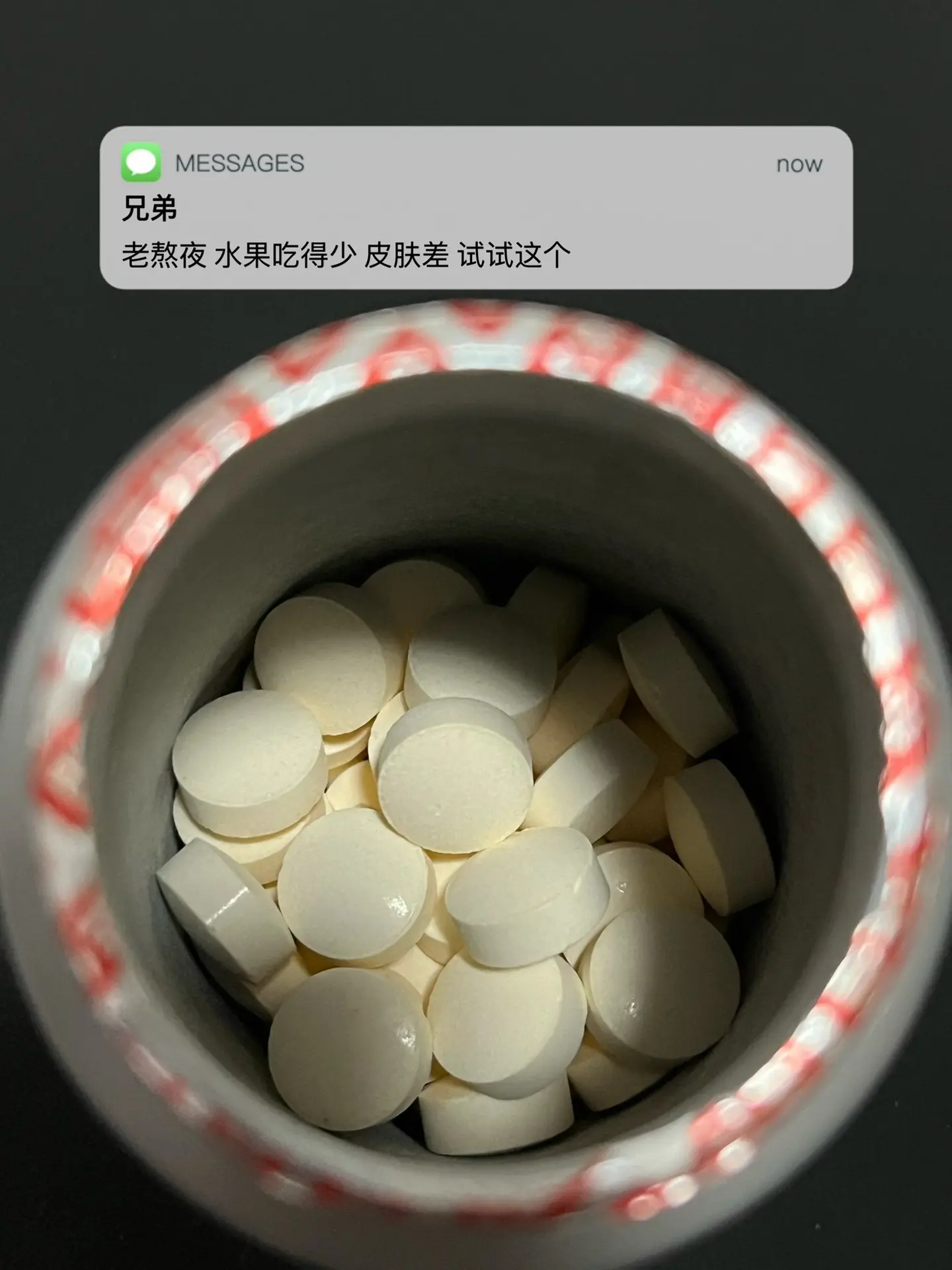 老熬夜 水果吃得少 皮肤差 试试这个. 逆袭
