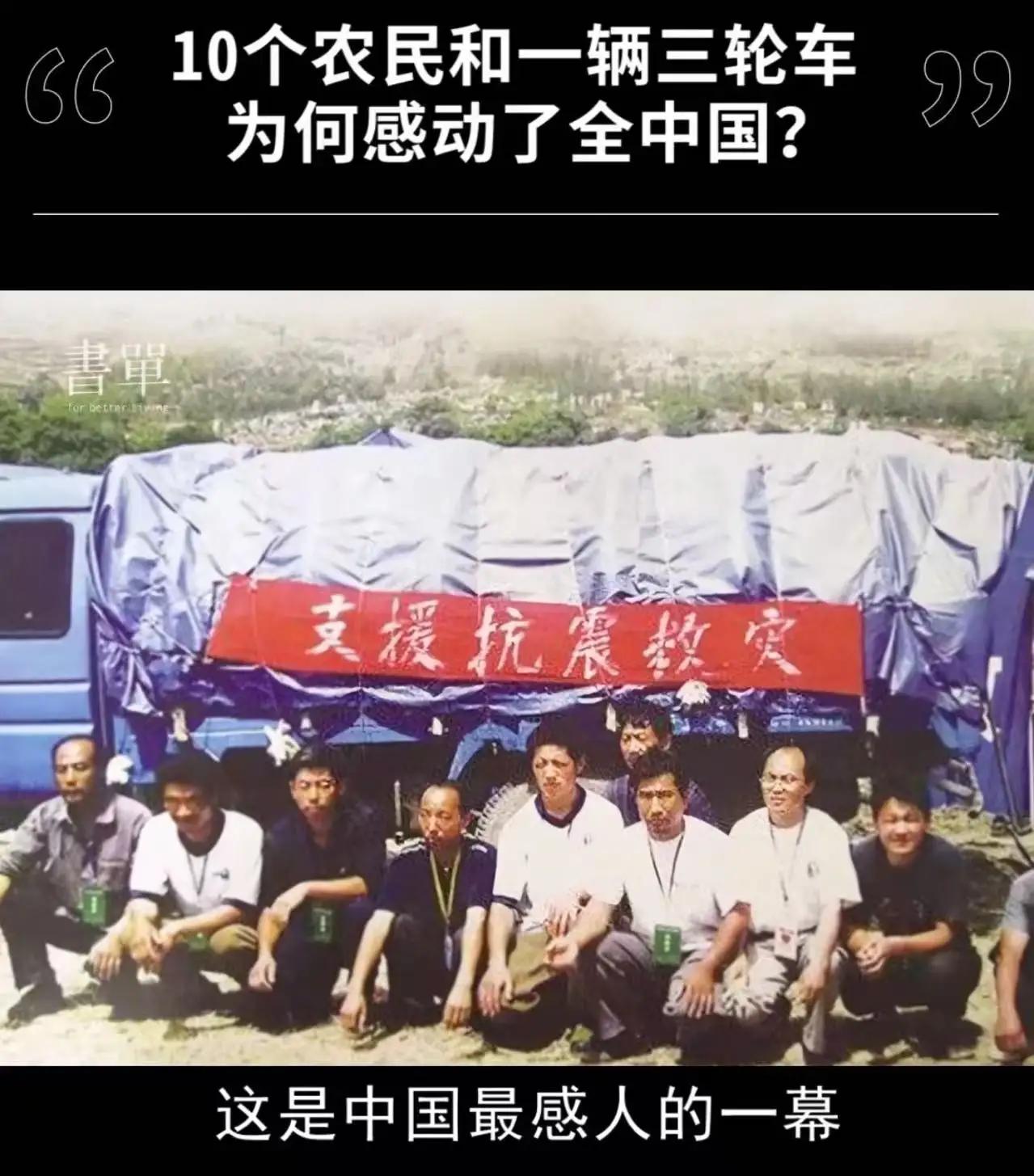 2008年，10个山东大汉进店只点俩素菜被老板娘嫌弃，看清座驾后，老板娘当场落泪