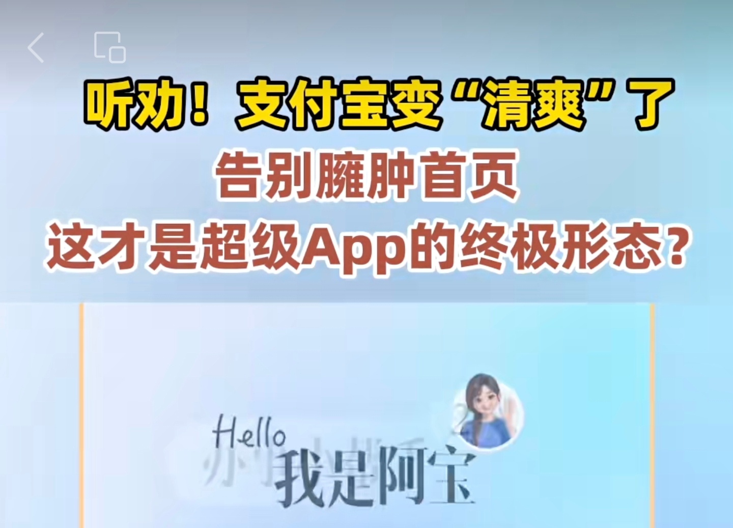 你直说，app安装包变大了还是小了 