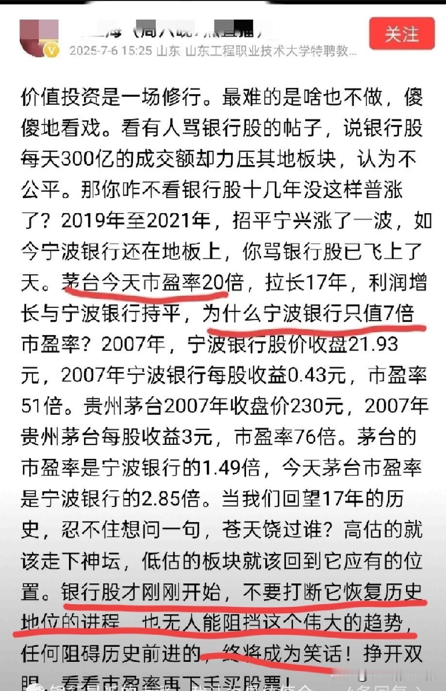 有些人可能认为，没有人记得他一年前说过的话，写过的文章。
但我记得，因为当时正是