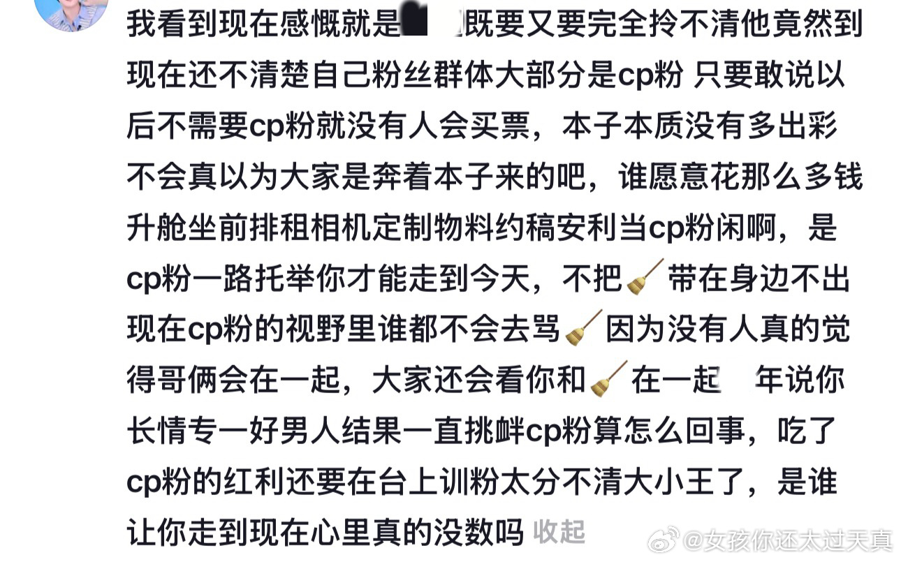嗯嗯 