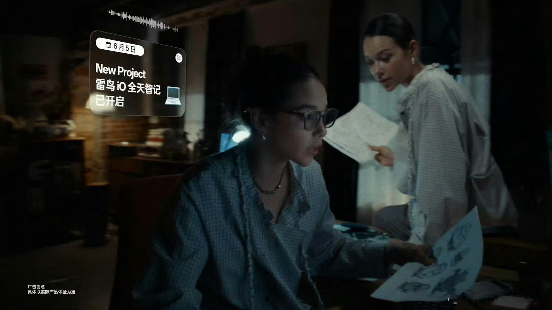 AI眼镜成为隐私重灾区AI眼镜想要真正走进日常生活，隐私保护不该是加分项，而是不