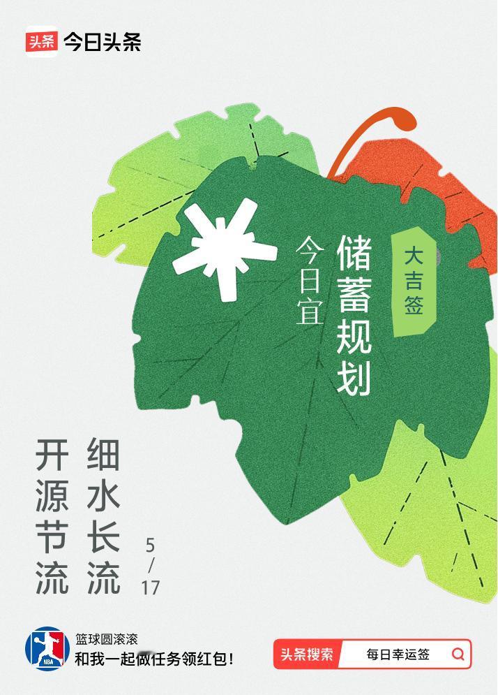 戳这里👉🏻快来看看你能抽到什么签文吧~