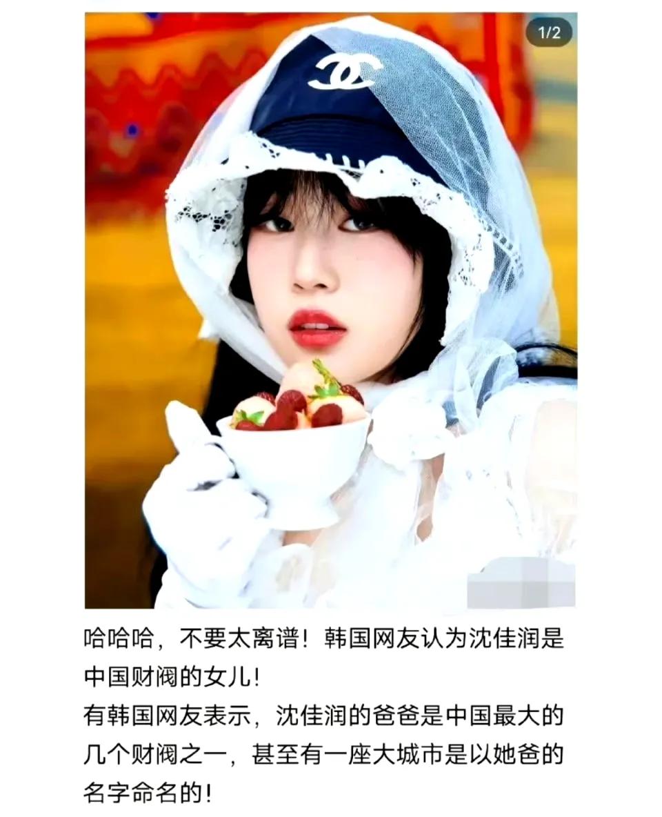 韩国人你们真是让我笑得不行了哈哈哈哈哈哈哈没想到现在不知道是韩国网友还是中国网友