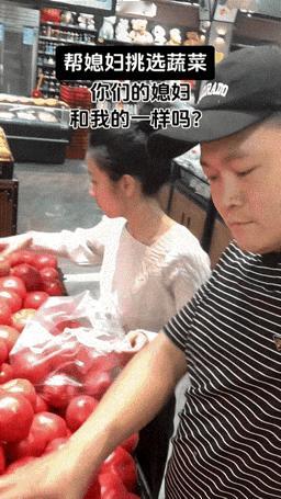 估计大部分的妻子想法与这位女子一样吧？老公选东西不细心，太粗糙，标准不严格，外形