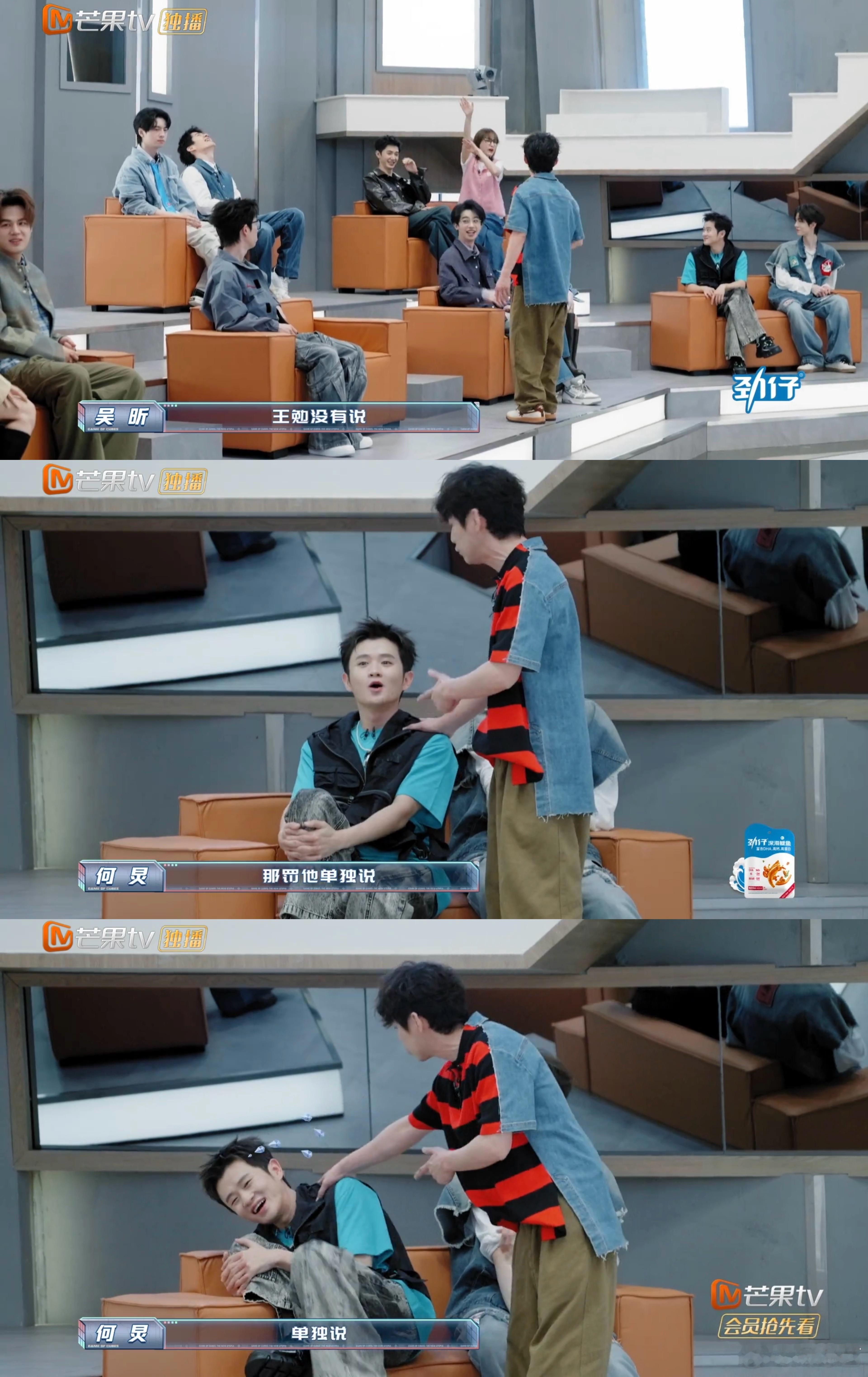 #王勉 兄弟的成功让我更难过# 魏大勋，刘昊然，你们突围成功的时候，有没有发现你