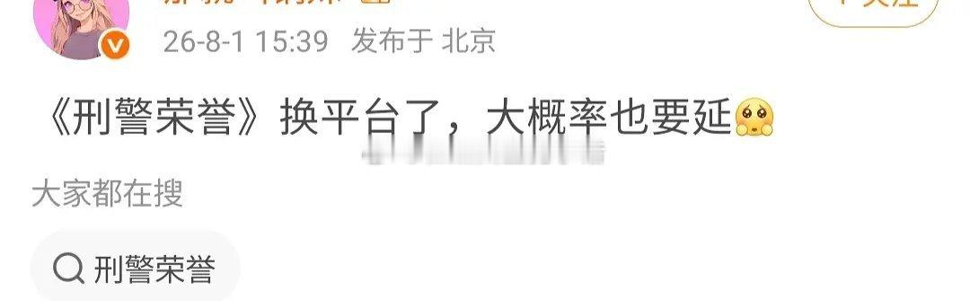 宋威龙的正剧之路是不是有点坎坷 