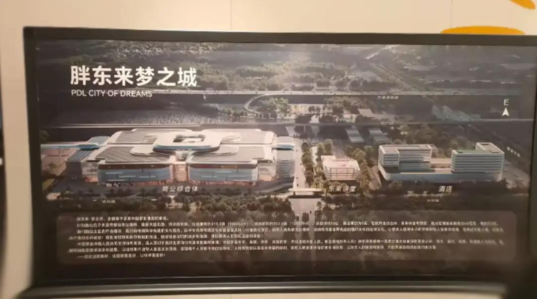 梦之城公司注册成立，胖东来最大旗舰店就要启动了！
从企查查APP了解到，近日，许